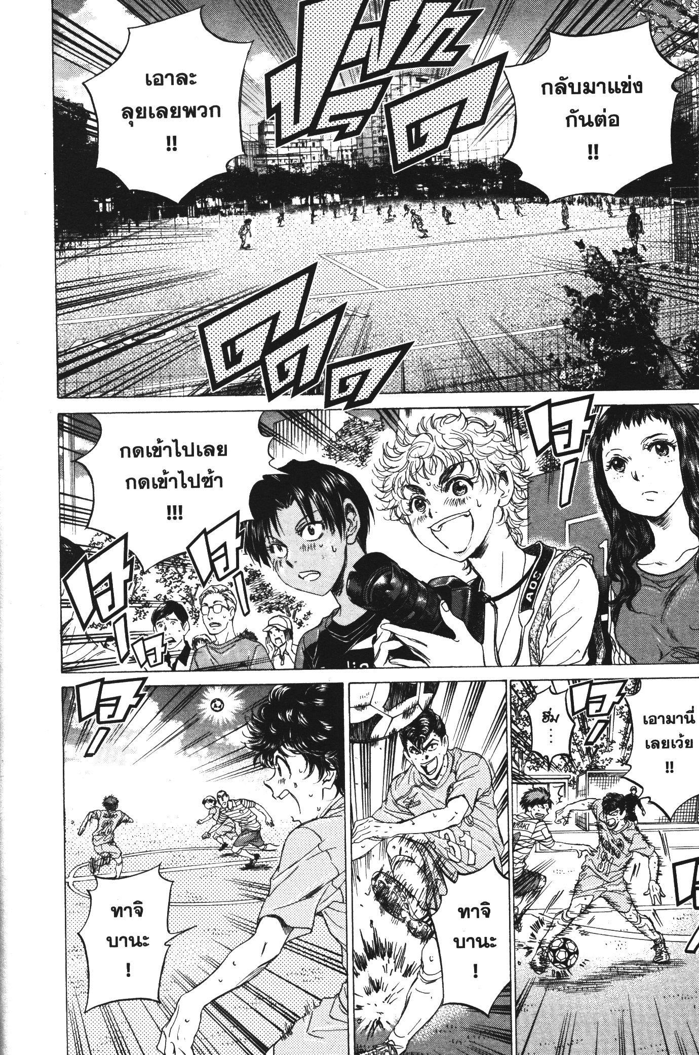 Manga-lc-com อ่านมังงะ อ่านการ์ตูน ออนไลน์ ฟรี Ao Ashi แข้งเด็กหัวใจนักสู้ ตอนที่ 1 2 3 4 5 6 7 8 9 10 11 12 13 14 ฟรี ไม่มีโฆษณา Manga-lc - อ่าน มังงะ อ่าน การ์ตูน ออนไลน์ อ่านมังงะ ฟรี