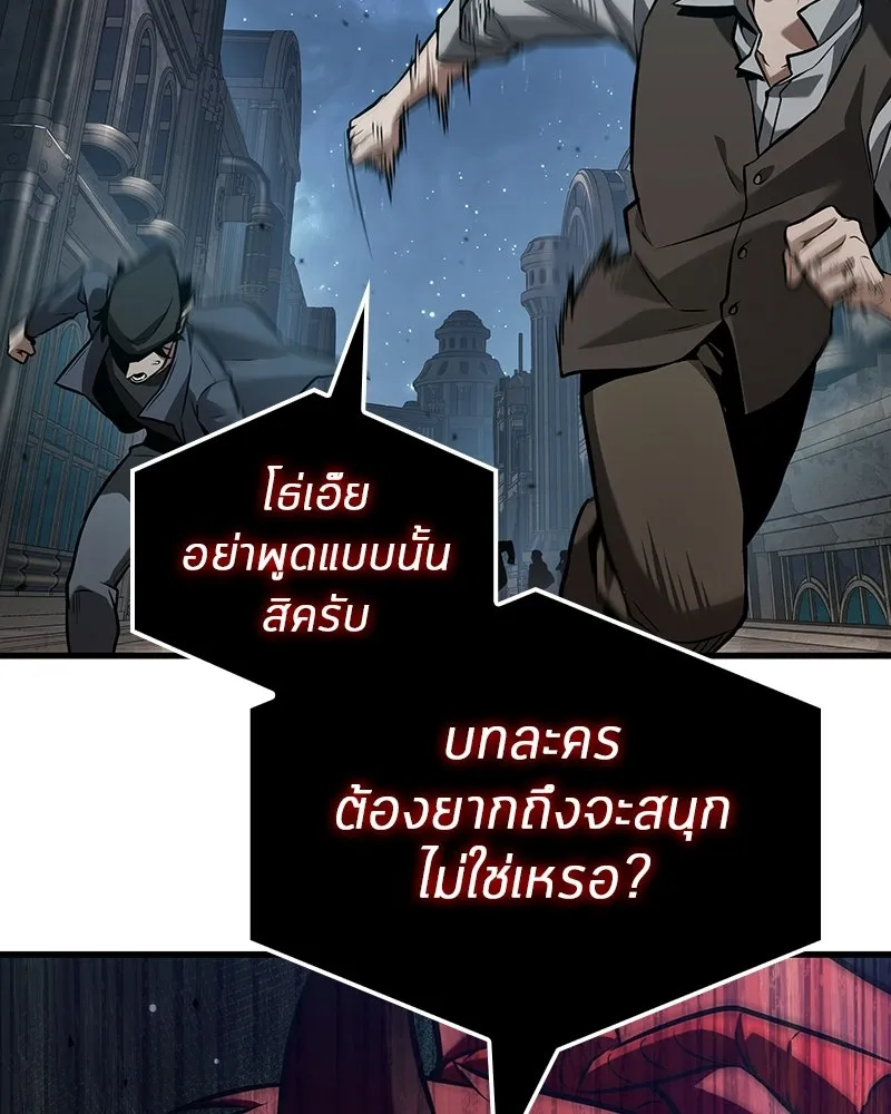 Omniscient Reader อ่านชะตาวันสิ้นโลก ตอนที่ 48 ตัวละคร (4) รูปที่ 32