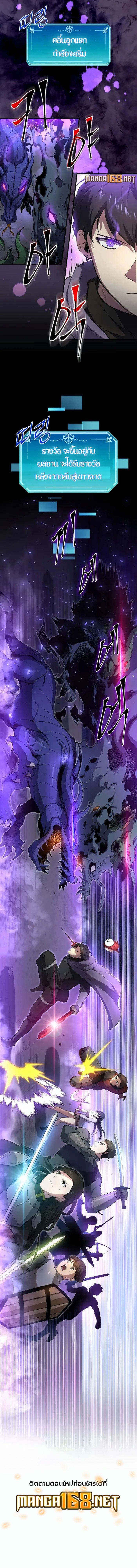 Manga-lc-com อ่านมังงะ อ่านการ์ตูน ออนไลน์ ฟรี Level Up with Skills ตอนที่ 1 2 3 4 5 6 7 8 9 10 11 12 13 14 ฟรี ไม่มีโฆษณา Manga-lc - อ่าน มังงะ อ่าน การ์ตูน ออนไลน์ อ่านมังงะ ฟรี