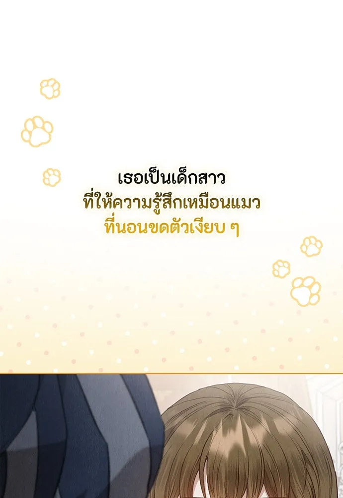 ลูกสาวตัวปลอมของท่านดยุก ตอนที่ 19 รูปที่ 62