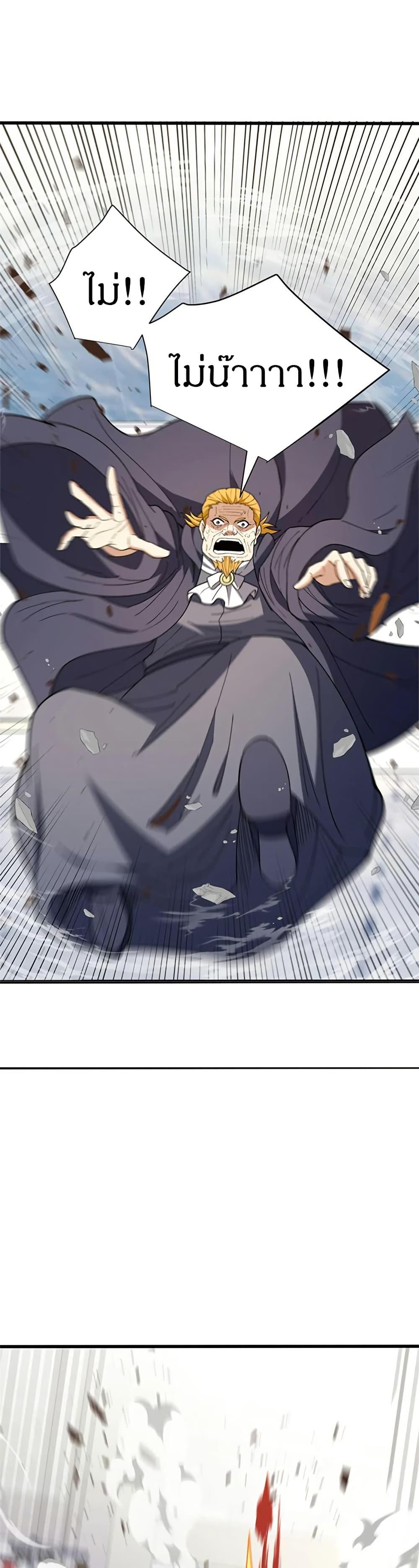 Manga-lc-com อ่านมังงะ อ่านการ์ตูน ออนไลน์ ฟรี My Dragon System ตอนที่ 1 2 3 4 5 6 7 8 9 10 11 12 13 14 ฟรี ไม่มีโฆษณา Manga-lc - อ่าน มังงะ อ่าน การ์ตูน ออนไลน์ อ่านมังงะ ฟรี