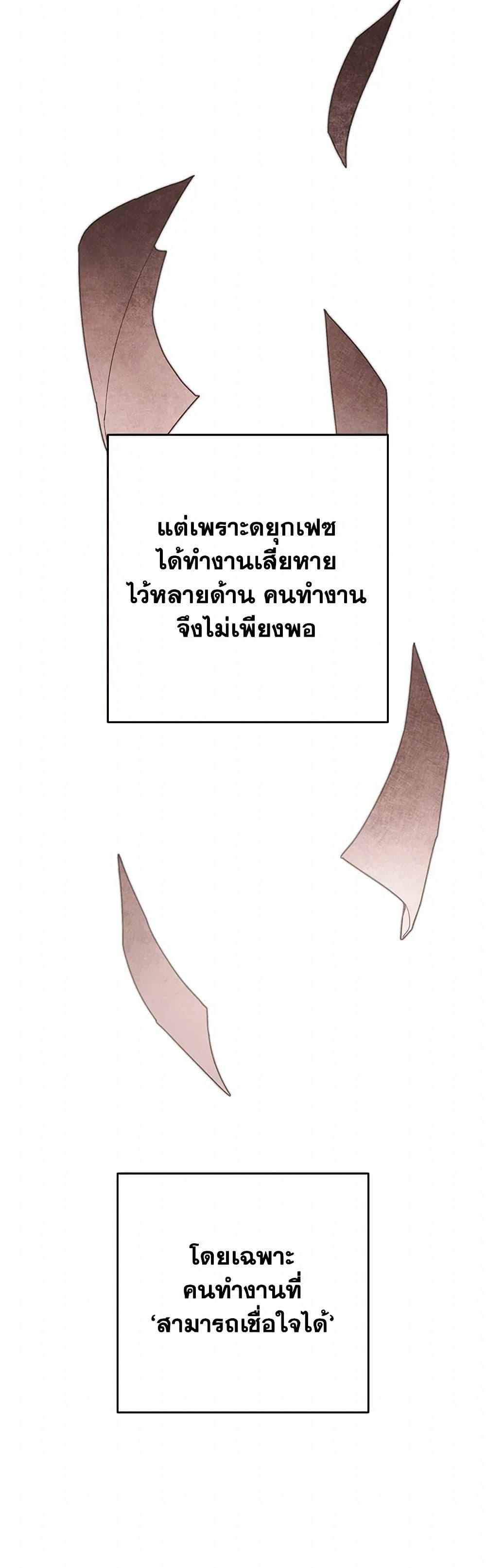 Manga-lc-com อ่านมังงะ อ่านการ์ตูน ออนไลน์ ฟรี I’ve Become the Villainous Empress of a Novel ตอนที่ 1 2 3 4 5 6 7 8 9 10 11 12 13 14 ฟรี ไม่มีโฆษณา Manga-lc - อ่าน มังงะ อ่าน การ์ตูน ออนไลน์ อ่านมังงะ ฟรี