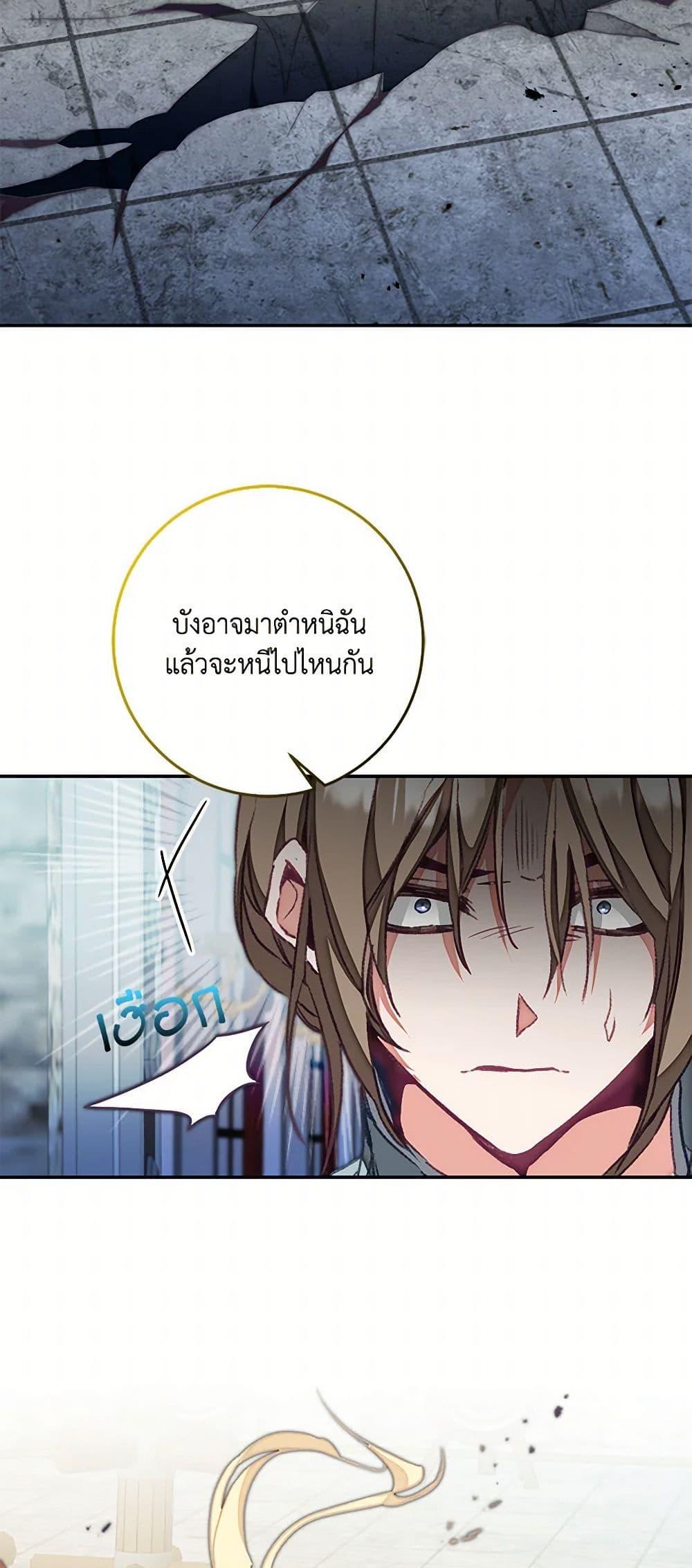Manga-lc-com อ่านมังงะ อ่านการ์ตูน ออนไลน์ ฟรี I’ve Become the Villainous Empress of a Novel ตอนที่ 1 2 3 4 5 6 7 8 9 10 11 12 13 14 ฟรี ไม่มีโฆษณา Manga-lc - อ่าน มังงะ อ่าน การ์ตูน ออนไลน์ อ่านมังงะ ฟรี