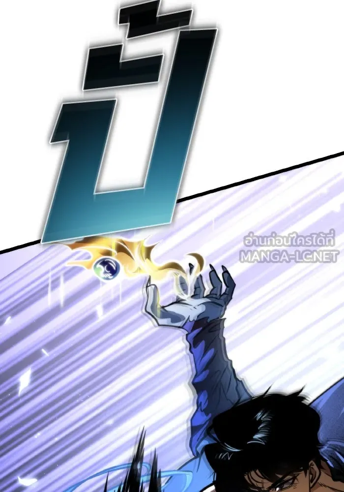 การแข่งขันของผู้เกิดใหม่ ตอนที่ 70 รูปที่ 27