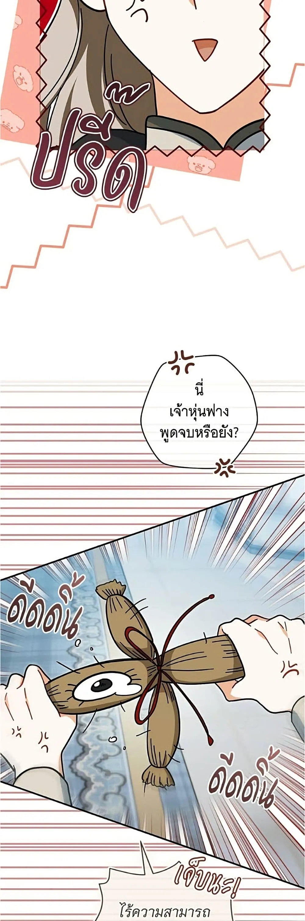 Manga-lc-com อ่านมังงะ อ่านการ์ตูน ออนไลน์ ฟรี All I Want is My Dream Home – โครงการมีสามีแถมฟรีบ้านในฝัน ตอนที่ 1 2 3 4 5 6 7 8 9 10 11 12 13 14 ฟรี ไม่มีโฆษณา Manga-lc - อ่าน มังงะ อ่าน การ์ตูน ออนไลน์ อ่านมังงะ ฟรี