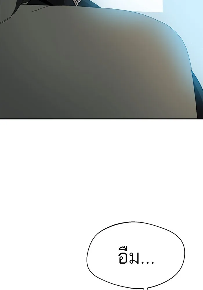 โชคชะตานำพารัก ตอนที่ 44 ผ่าน รูปที่ 127