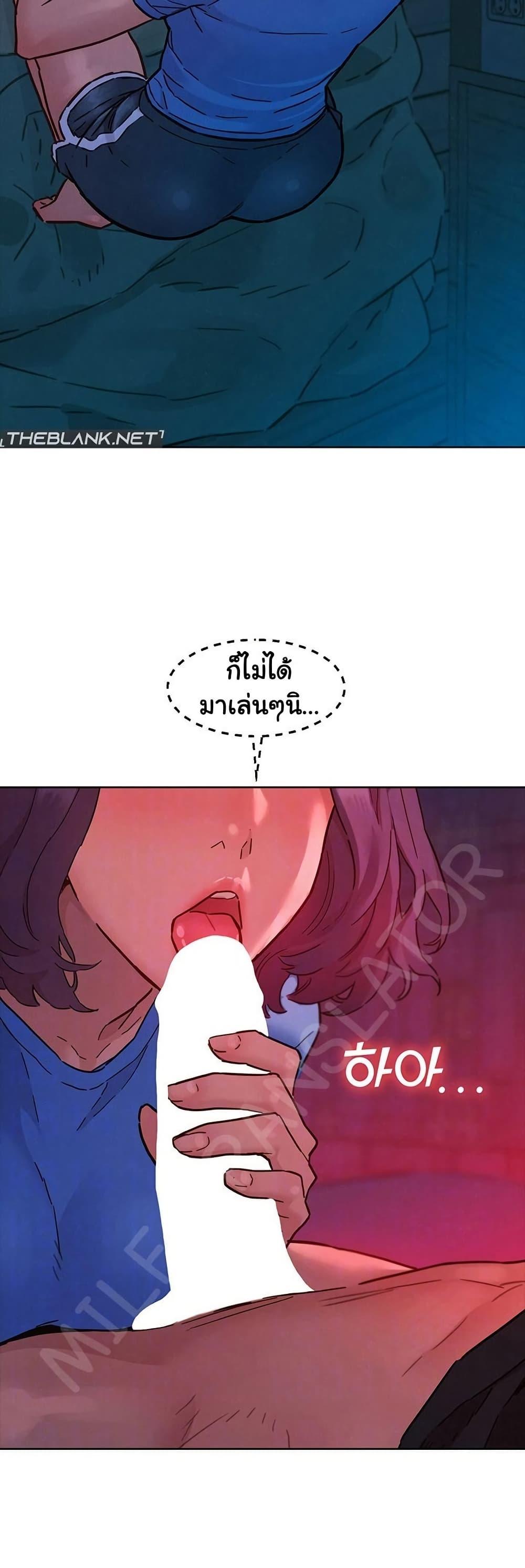 Doujin-Lc- อ่าน โดจิน มังฮวา เกาหลี ญี่ปุ่น จีน แปลไทย Let’s Hang Out from Today ตอนที่ 1 2 3 4 5 6 7 8 9 10 11 12 13 14 ฟรี ไม่มีโฆษณา อ่าน โดจิน Manhwa เกาหลี ญี่ปุ่น จีน เรามีครบ คัดมาให้เน้นๆ โดจิน 18+ รับประกันความฟินโดย  Doujin Lc
