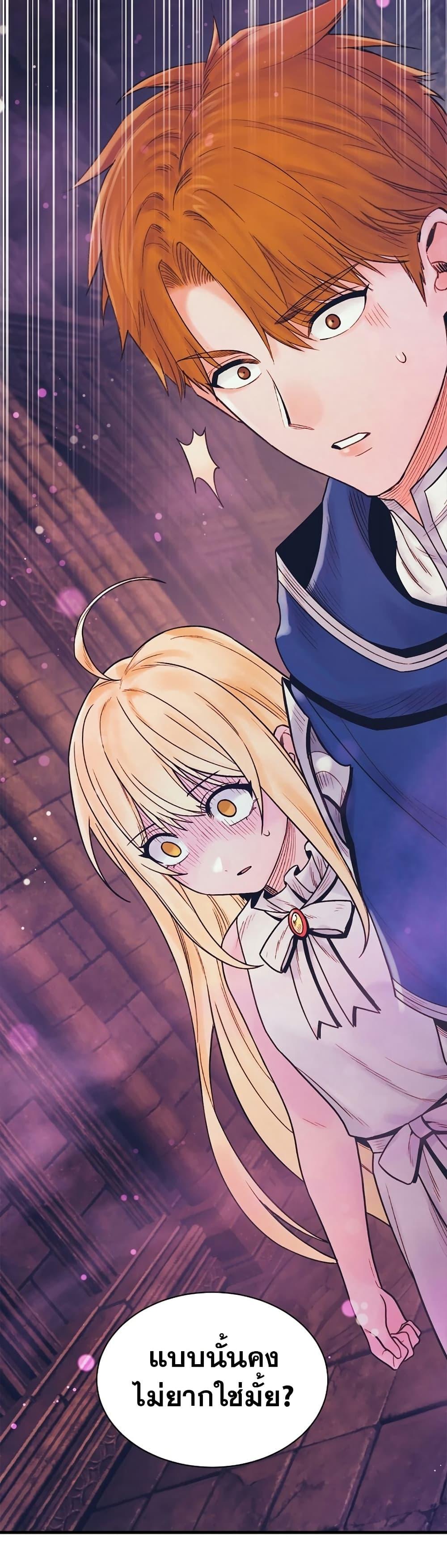 Manga-lc-com อ่านมังงะ อ่านการ์ตูน ออนไลน์ ฟรี The Healing Priest of the Sun ตอนที่ 1 2 3 4 5 6 7 8 9 10 11 12 13 14 ฟรี ไม่มีโฆษณา Manga-lc - อ่าน มังงะ อ่าน การ์ตูน ออนไลน์ อ่านมังงะ ฟรี