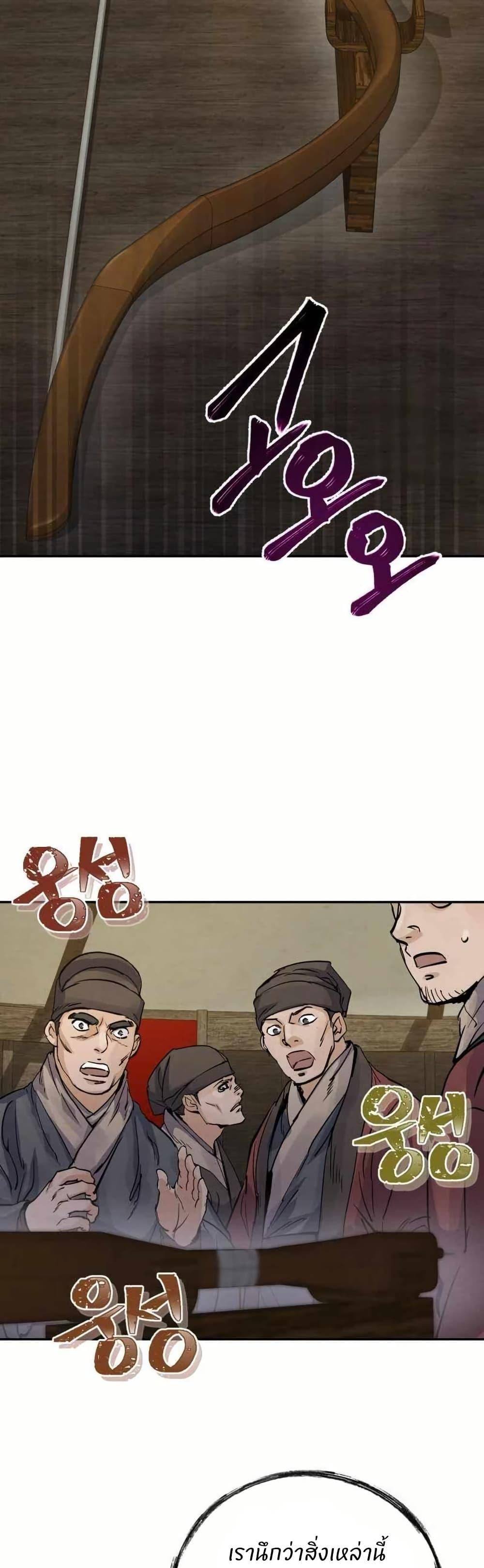 Manga-lc-com อ่านมังงะ อ่านการ์ตูน ออนไลน์ ฟรี Record of a New Goguryeo ตอนที่ 1 2 3 4 5 6 7 8 9 10 11 12 13 14 ฟรี ไม่มีโฆษณา Manga-lc - อ่าน มังงะ อ่าน การ์ตูน ออนไลน์ อ่านมังงะ ฟรี