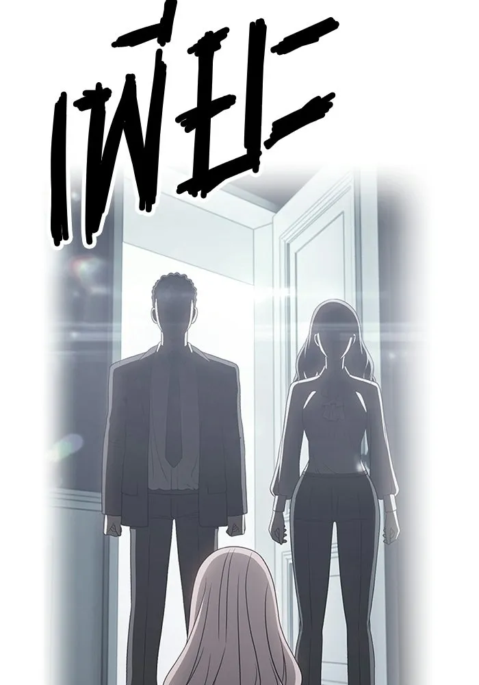 +99 ท่อนไม้พร้อมบวก ตอนที่ 20 รูปที่ 250