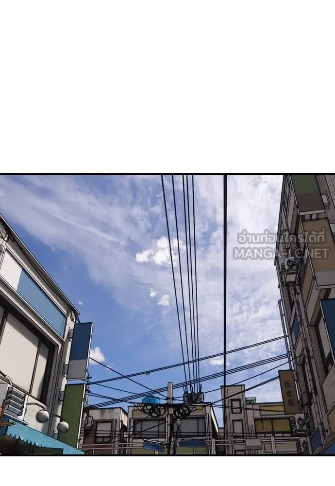 ผู้กล้าฝ่า ตอนที่ 13 รูปที่ 138