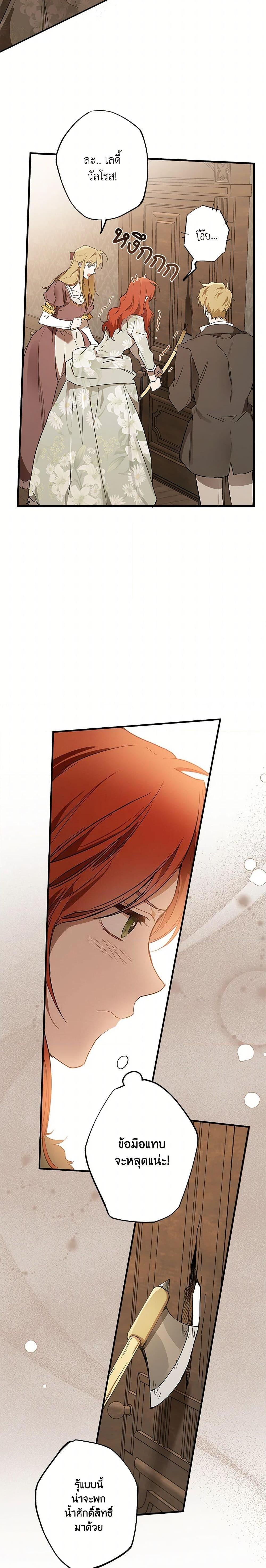 Manga-lc-com อ่านมังงะ อ่านการ์ตูน ออนไลน์ ฟรี It Was All a Mistake ตอนที่ 1 2 3 4 5 6 7 8 9 10 11 12 13 14 ฟรี ไม่มีโฆษณา Manga-lc - อ่าน มังงะ อ่าน การ์ตูน ออนไลน์ อ่านมังงะ ฟรี