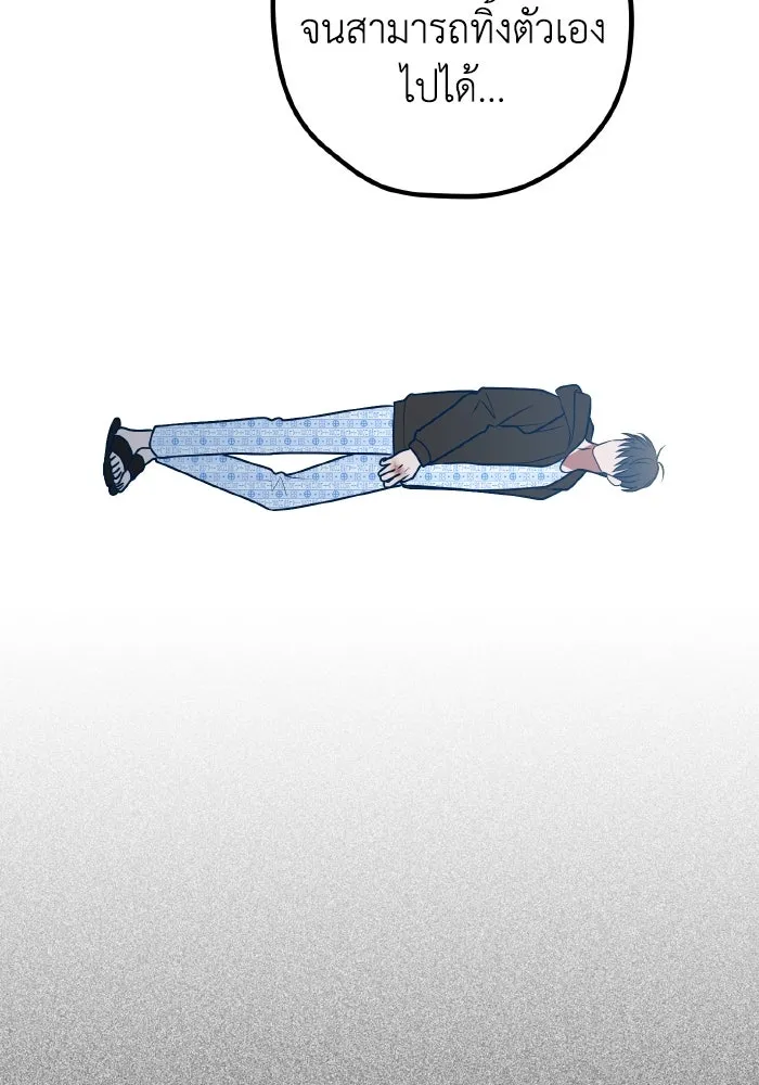 รักนี้ไม่มีรีไซเคิล ตอนที่ 68 รูปที่ 77