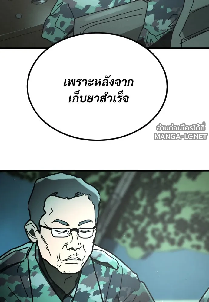 Manga-lc-com อ่านมังงะ อ่านการ์ตูน ออนไลน์ ฟรี วันดีคืนดี โซลก็ ตอนที่ 1 2 3 4 5 6 7 8 9 10 11 12 13 14 ฟรี ไม่มีโฆษณา Manga-lc - อ่าน มังงะ อ่าน การ์ตูน ออนไลน์ อ่านมังงะ ฟรี