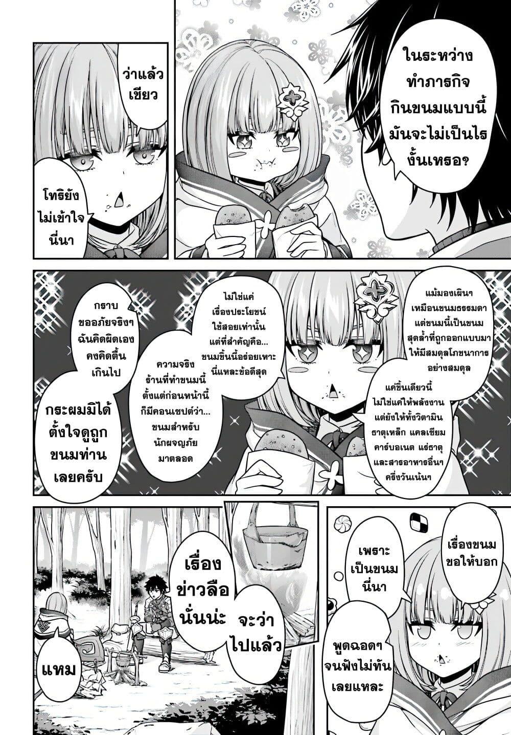 Manga-lc-com อ่านมังงะ อ่านการ์ตูน ออนไลน์ ฟรี Tensei shita Kuukan Mahoutsukai wa Shoutai Kakushite Medachitai! ตอนที่ 1 2 3 4 5 6 7 8 9 10 11 12 13 14 ฟรี ไม่มีโฆษณา Manga-lc - อ่าน มังงะ อ่าน การ์ตูน ออนไลน์ อ่านมังงะ ฟรี