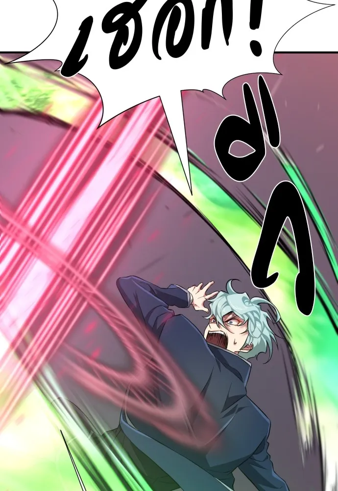 ยอดสถาปนิกผู้พิทักษ์อาณาจักร ตอนที่ 87 รูปที่ 163