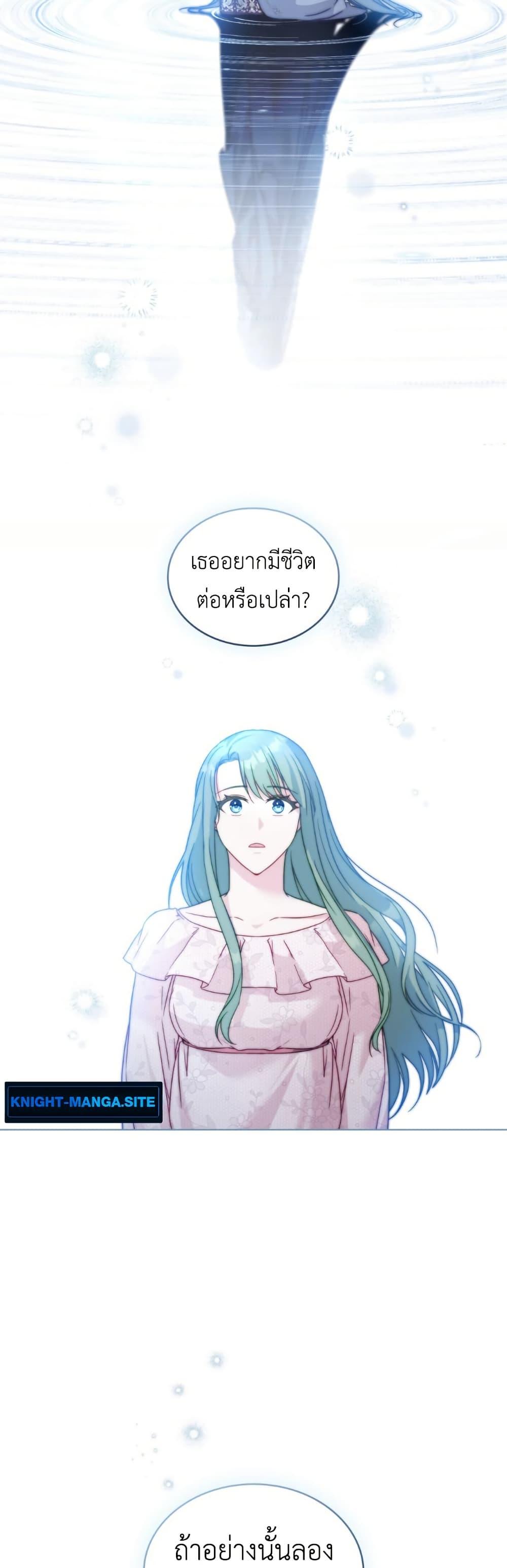 Manga-lc-com อ่านมังงะ อ่านการ์ตูน ออนไลน์ ฟรี The Tragedy of a Villainess ตอนที่ 1 2 3 4 5 6 7 8 9 10 11 12 13 14 ฟรี ไม่มีโฆษณา Manga-lc - อ่าน มังงะ อ่าน การ์ตูน ออนไลน์ อ่านมังงะ ฟรี