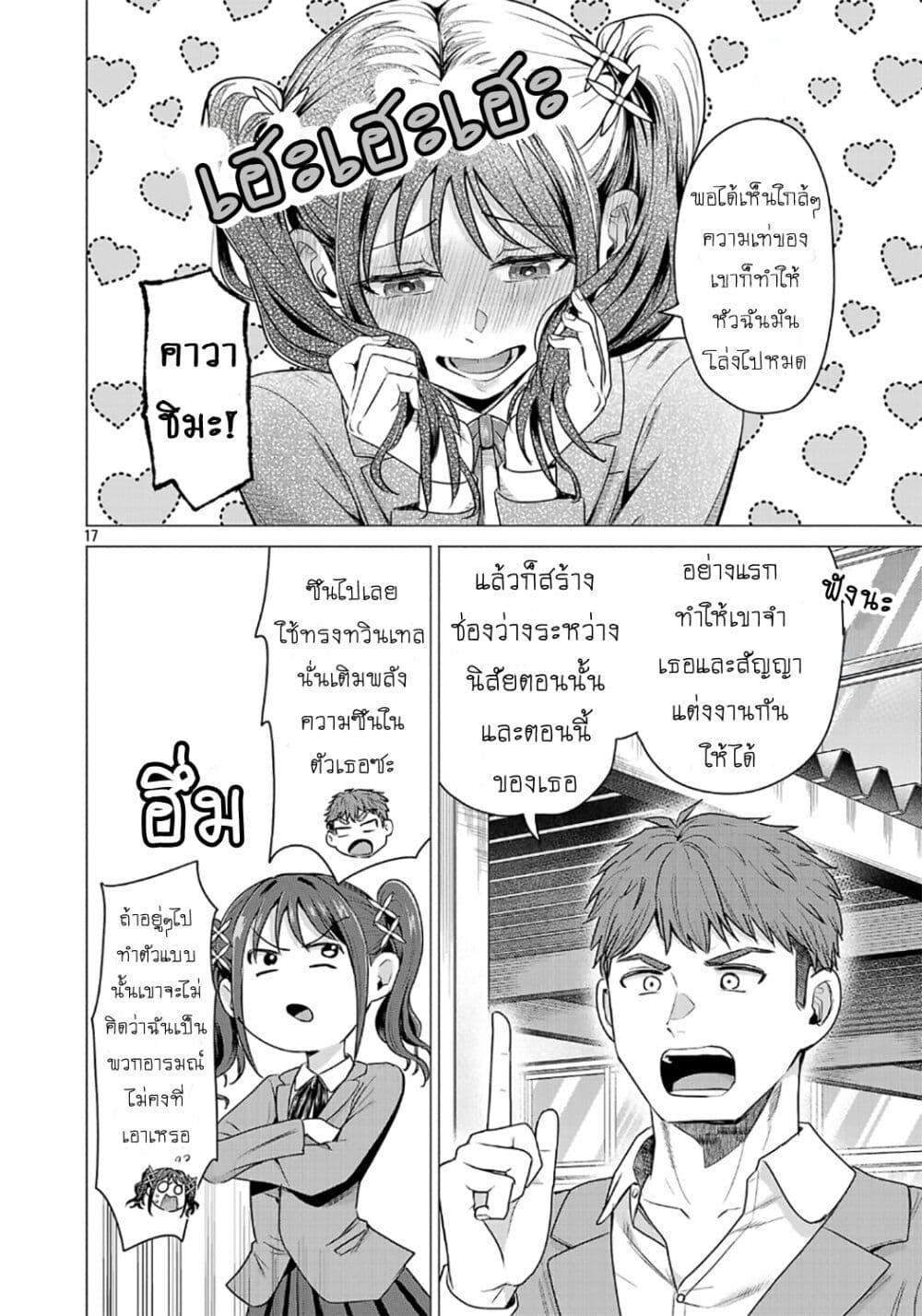 Manga-lc-com อ่านมังงะ อ่านการ์ตูน ออนไลน์ ฟรี Make Heroine o Katasetai!! ตอนที่ 1 2 3 4 5 6 7 8 9 10 11 12 13 14 ฟรี ไม่มีโฆษณา Manga-lc - อ่าน มังงะ อ่าน การ์ตูน ออนไลน์ อ่านมังงะ ฟรี