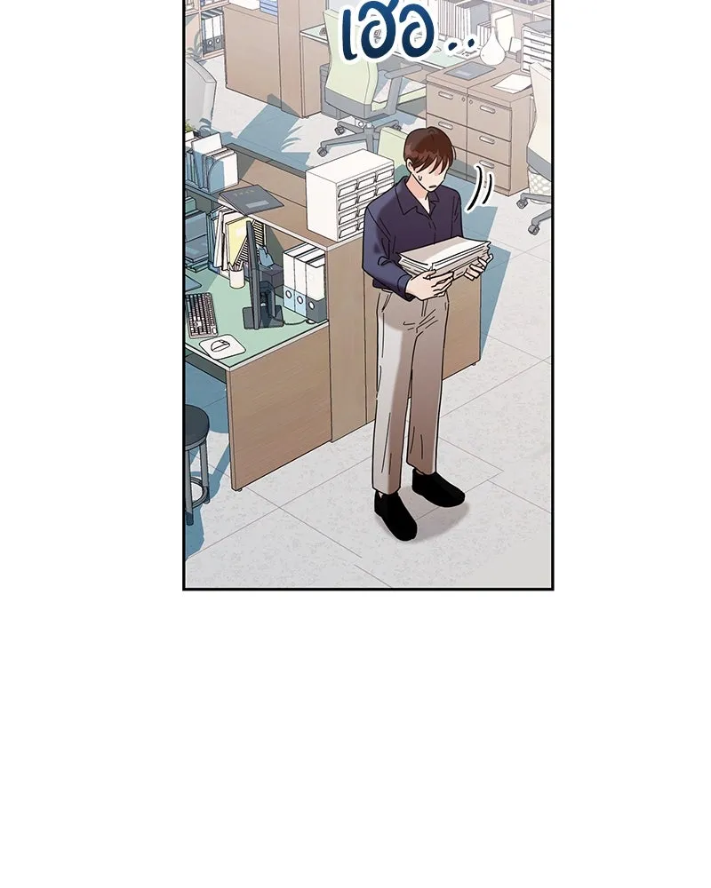 Pyramid Game เกมพีระมิด ตอนที่ 8 รูปที่ 16