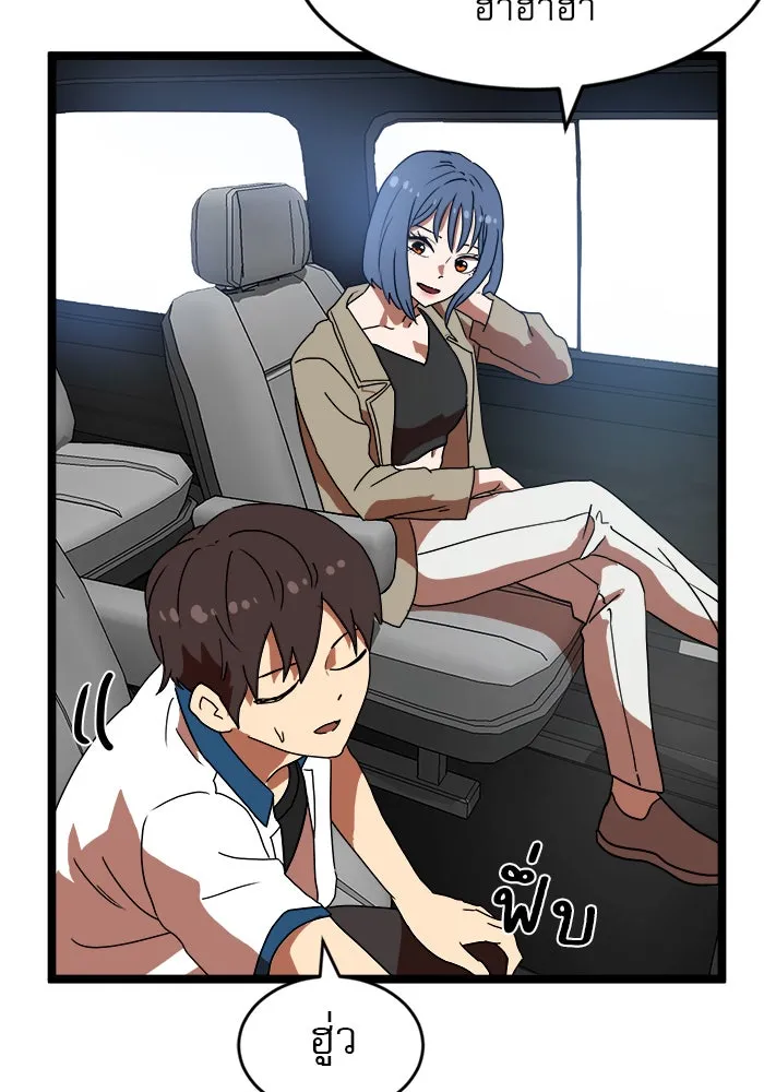 Double Click ตอนที่ 42 รูปที่ 113