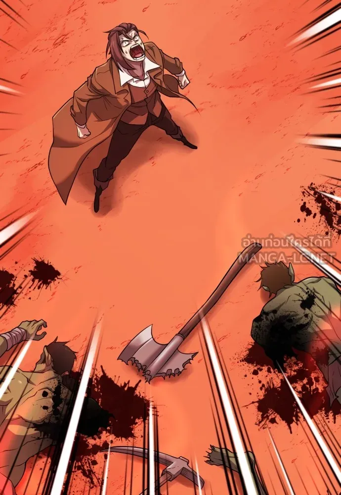 ยอดสถาปนิกผู้พิทักษ์อาณาจักร ตอนที่ 48 รูปที่ 3