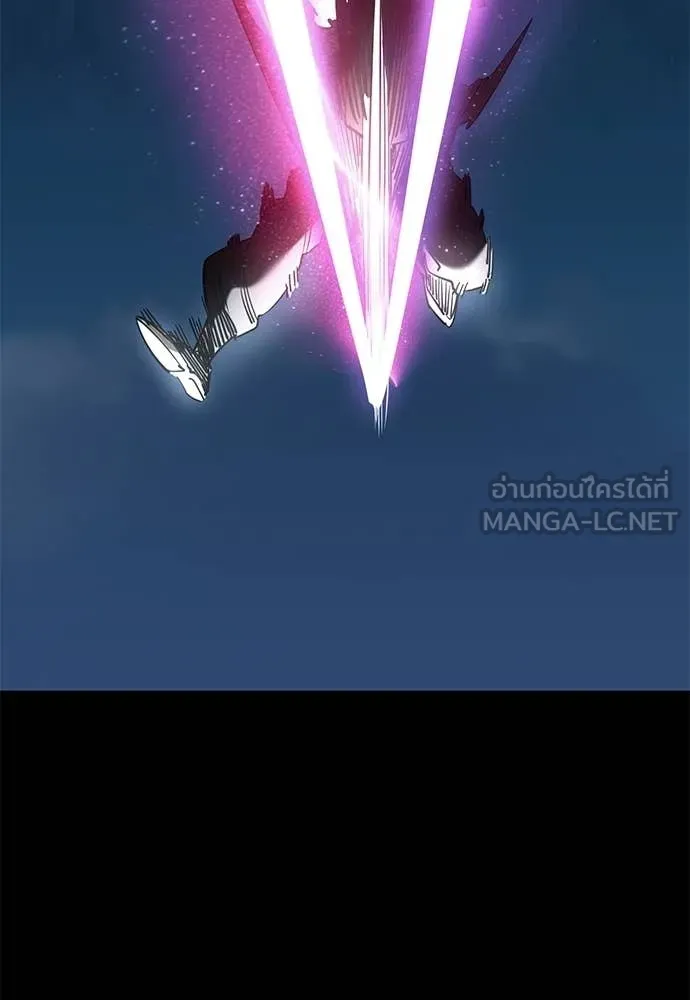 ยมราชลงทัณฑ์ ตอนที่ 123 รูปที่ 132