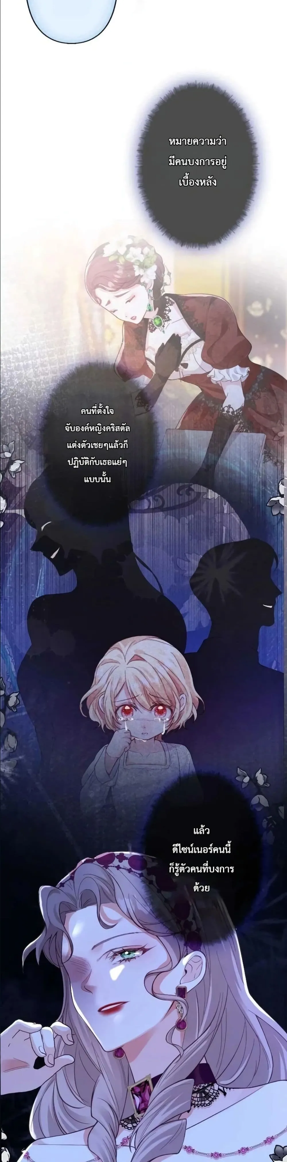 Manga-lc-com อ่านมังงะ อ่านการ์ตูน ออนไลน์ ฟรี I’m a Contract Stepmother, but the Tyrant Is Way Too Overpro ตอนที่ 1 2 3 4 5 6 7 8 9 10 11 12 13 14 ฟรี ไม่มีโฆษณา Manga-lc - อ่าน มังงะ อ่าน การ์ตูน ออนไลน์ อ่านมังงะ ฟรี