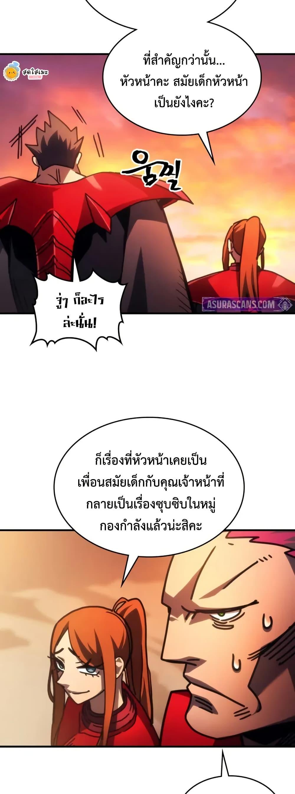 Manga-lc-com อ่านมังงะ อ่านการ์ตูน ออนไลน์ ฟรี Mr Devourer, Please Act Like a Final Boss ตอนที่ 1 2 3 4 5 6 7 8 9 10 11 12 13 14 ฟรี ไม่มีโฆษณา Manga-lc - อ่าน มังงะ อ่าน การ์ตูน ออนไลน์ อ่านมังงะ ฟรี