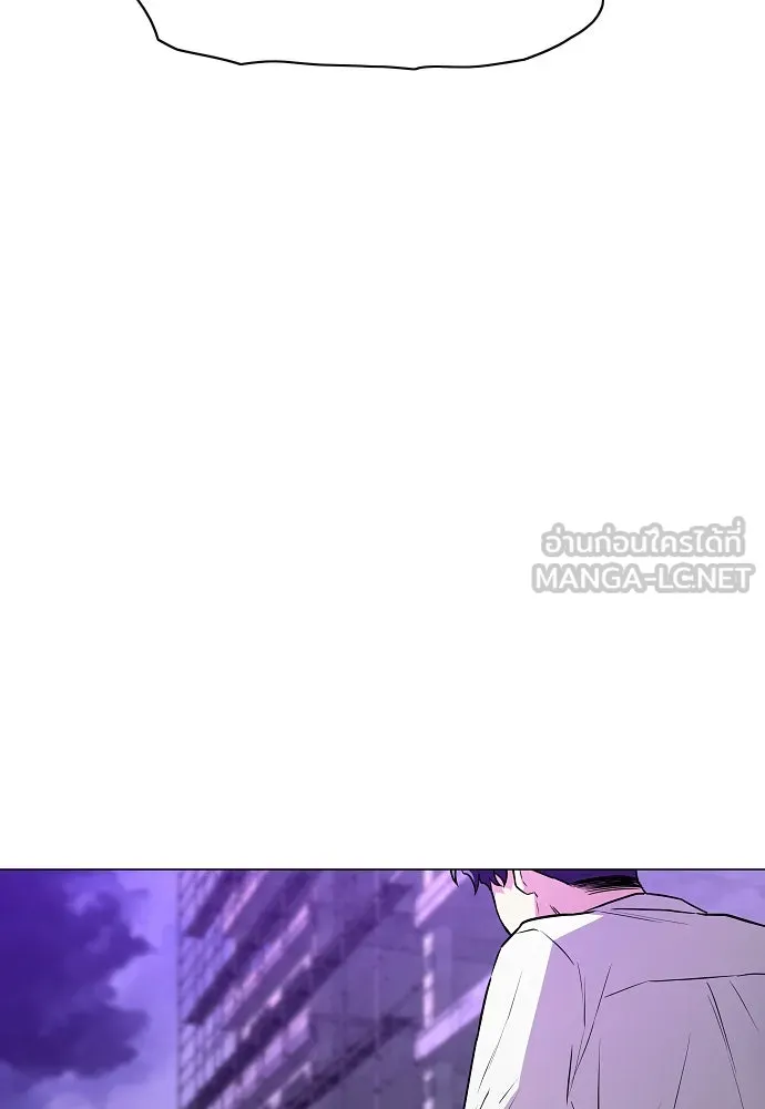 JAKDU ตอนที่ 33 รูปที่ 153
