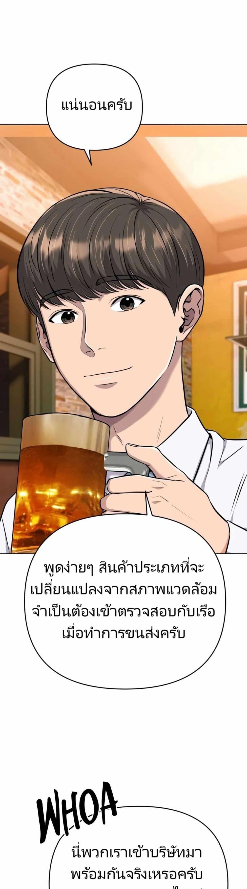 Manga-lc-com อ่านมังงะ อ่านการ์ตูน ออนไลน์ ฟรี New Employee Kim Chul-Soo ตอนที่ 1 2 3 4 5 6 7 8 9 10 11 12 13 14 ฟรี ไม่มีโฆษณา Manga-lc - อ่าน มังงะ อ่าน การ์ตูน ออนไลน์ อ่านมังงะ ฟรี