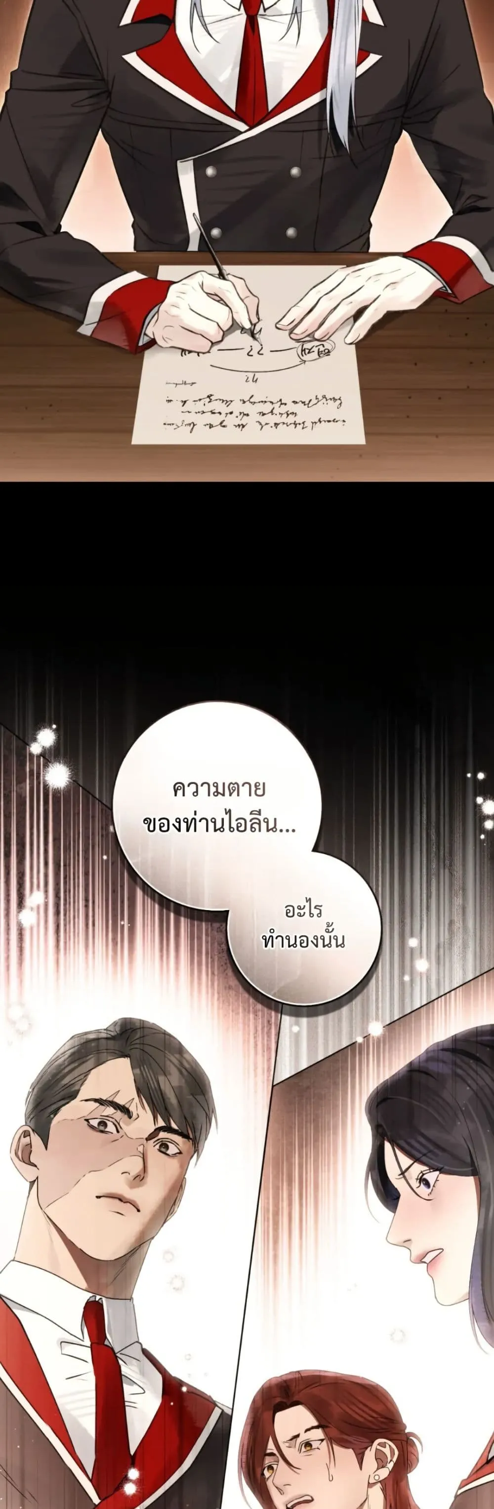 Manga-lc-com อ่านมังงะ อ่านการ์ตูน ออนไลน์ ฟรี A Wicked Husband ตอนที่ 1 2 3 4 5 6 7 8 9 10 11 12 13 14 ฟรี ไม่มีโฆษณา Manga-lc - อ่าน มังงะ อ่าน การ์ตูน ออนไลน์ อ่านมังงะ ฟรี