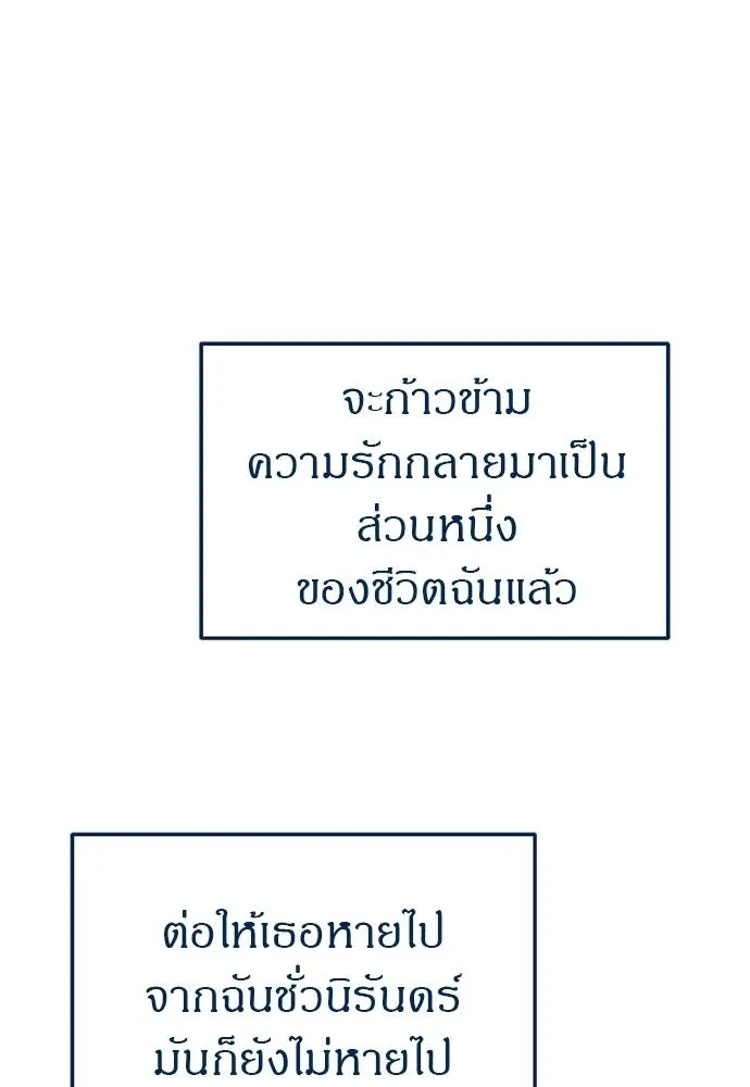 ปฏิบัติการลับบุกโรงเ ตอนที่ 86 รูปที่ 28