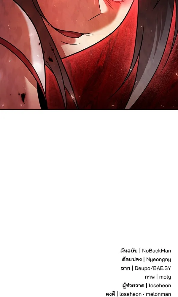 พอแล้วขันที อยากมีเจ้าโลก ตอนที่ 41 รูปที่ 136