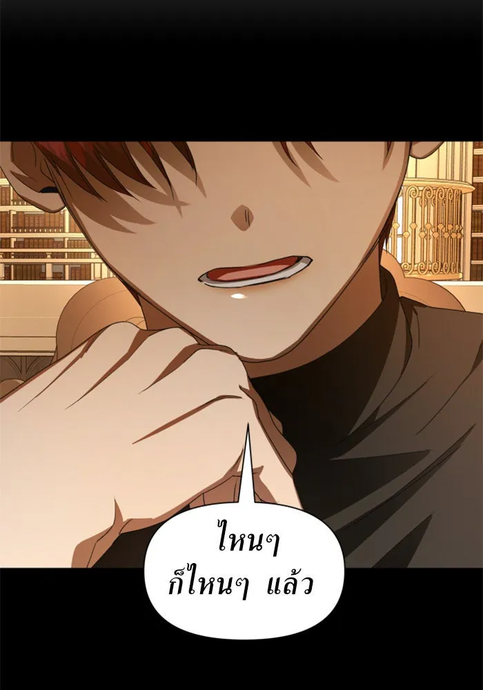 ชิงชีวิตพลิกลิขิตชะตา ตอนที่ 63. เกิดการนองเลือด(2) รูปที่ 112