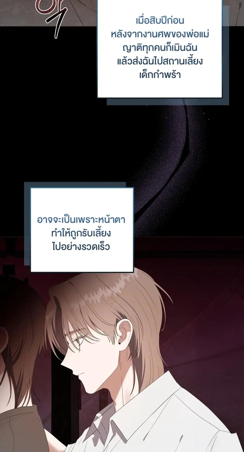 Manga-lc-com อ่านมังงะ อ่านการ์ตูน ออนไลน์ ฟรี Surviving the Ruined World ตอนที่ 1 2 3 4 5 6 7 8 9 10 11 12 13 14 ฟรี ไม่มีโฆษณา Manga-lc - อ่าน มังงะ อ่าน การ์ตูน ออนไลน์ อ่านมังงะ ฟรี