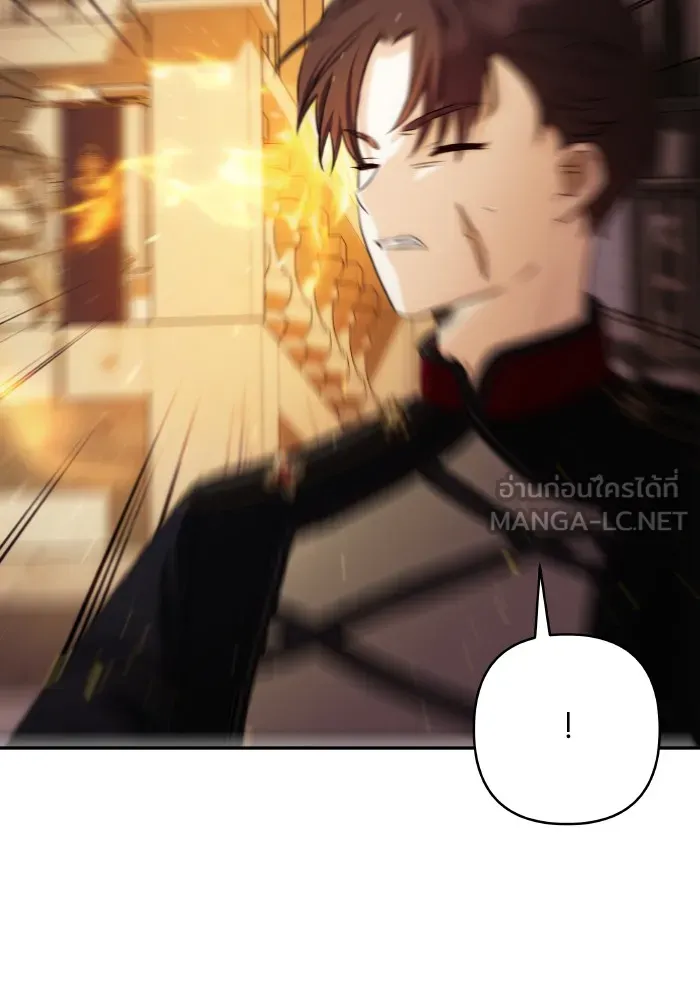 บุตรสาวของดยุกปีศาจ ตอนที่ 64 รูปที่ 12