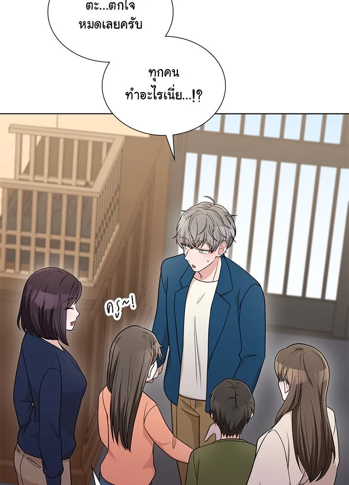 เพลิงแค้นผลาญใจ ตอนที่ 50 (ตอนจบ) รูปที่ 104