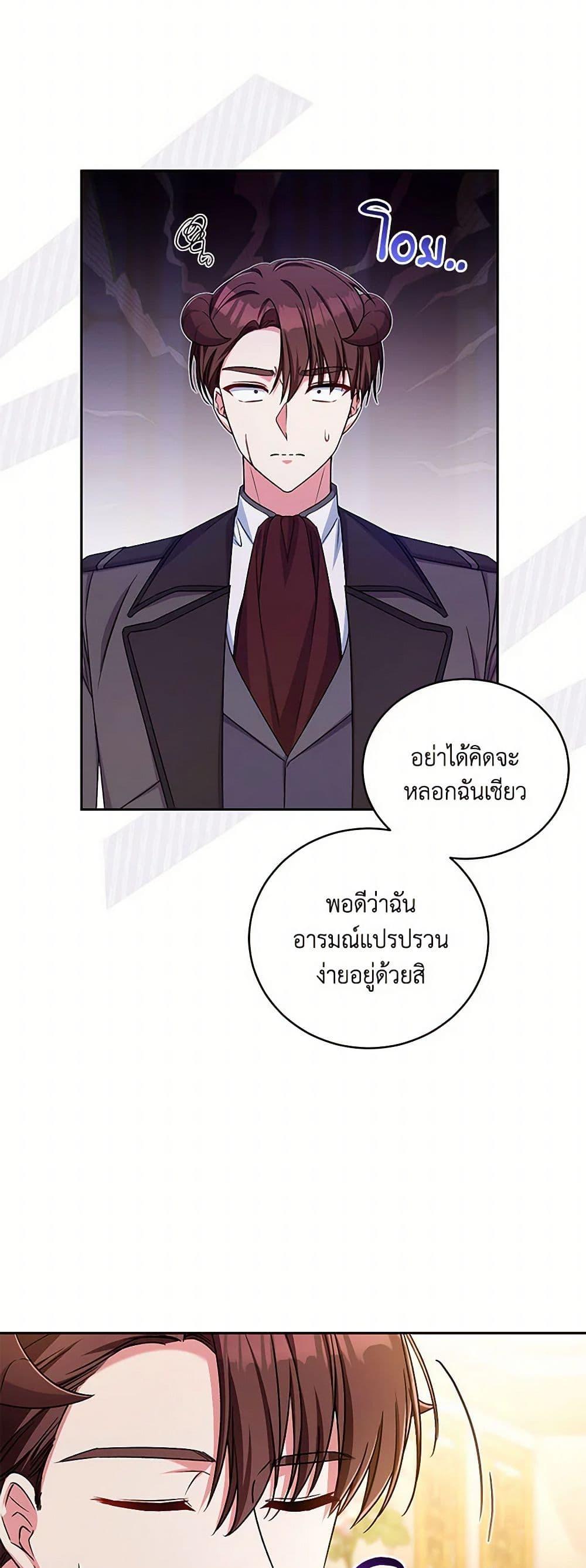 Manga-lc-com อ่านมังงะ อ่านการ์ตูน ออนไลน์ ฟรี Demon King’s Doll Butler ตอนที่ 1 2 3 4 5 6 7 8 9 10 11 12 13 14 ฟรี ไม่มีโฆษณา Manga-lc - อ่าน มังงะ อ่าน การ์ตูน ออนไลน์ อ่านมังงะ ฟรี