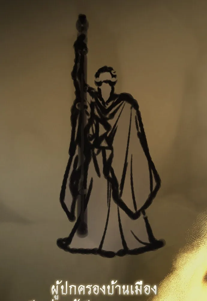 ชิงชีวิตพลิกลิขิตชะตา ตอนที่ 197. เรื่องราวภายในกล่อง(3) รูปที่ 52