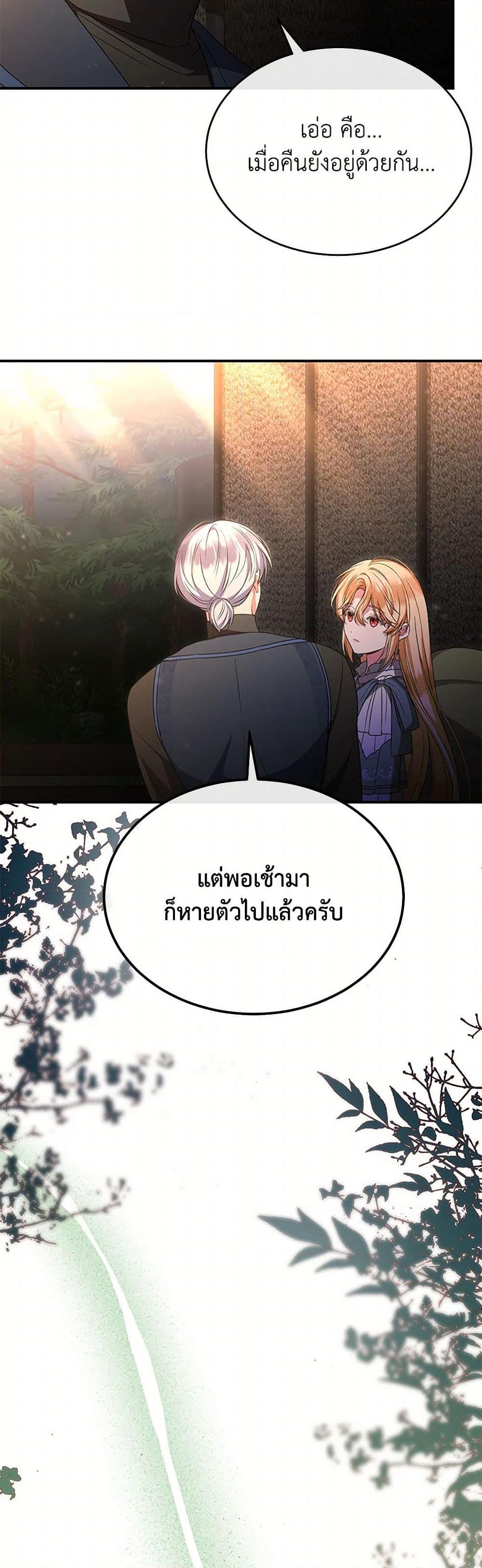 Manga-lc-com อ่านมังงะ อ่านการ์ตูน ออนไลน์ ฟรี The Real Daughter Is Back ตอนที่ 1 2 3 4 5 6 7 8 9 10 11 12 13 14 ฟรี ไม่มีโฆษณา Manga-lc - อ่าน มังงะ อ่าน การ์ตูน ออนไลน์ อ่านมังงะ ฟรี