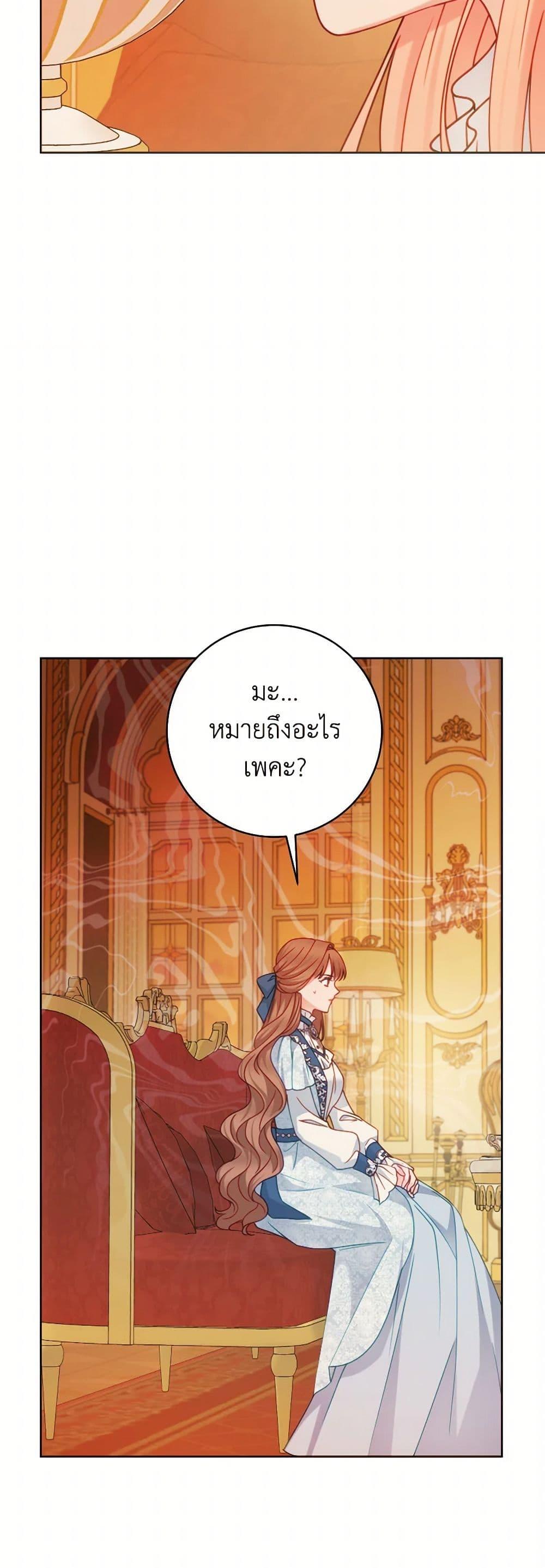 Manga-lc-com อ่านมังงะ อ่านการ์ตูน ออนไลน์ ฟรี Contractual Marriage to a Surly Duke ตอนที่ 1 2 3 4 5 6 7 8 9 10 11 12 13 14 ฟรี ไม่มีโฆษณา Manga-lc - อ่าน มังงะ อ่าน การ์ตูน ออนไลน์ อ่านมังงะ ฟรี