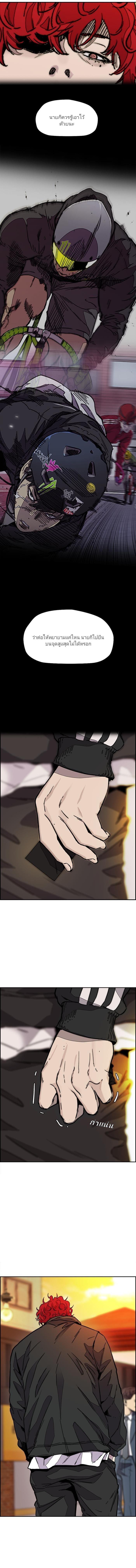 Manga-lc-com อ่านมังงะ อ่านการ์ตูน ออนไลน์ ฟรี Wind Breaker ปั่นสู้ฝัน ตอนที่ 1 2 3 4 5 6 7 8 9 10 11 12 13 14 ฟรี ไม่มีโฆษณา Manga-lc - อ่าน มังงะ อ่าน การ์ตูน ออนไลน์ อ่านมังงะ ฟรี