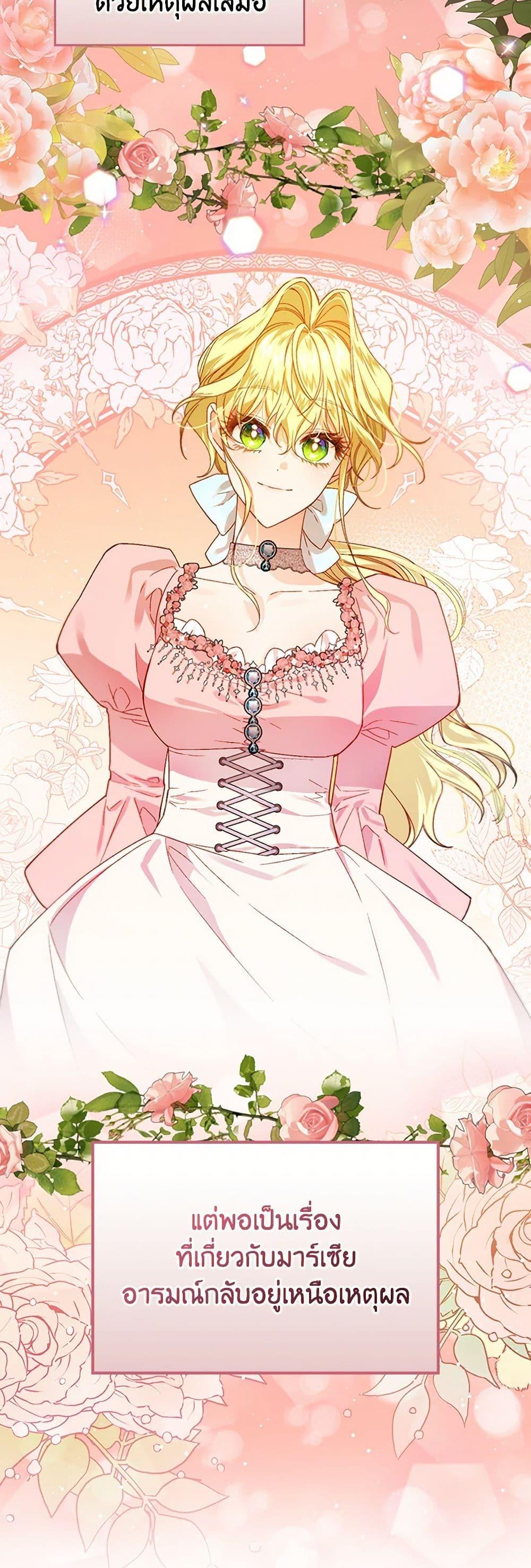 Manga-lc-com อ่านมังงะ อ่านการ์ตูน ออนไลน์ ฟรี The Perfect Plan for a Fairy-Tale Ending ตอนที่ 1 2 3 4 5 6 7 8 9 10 11 12 13 14 ฟรี ไม่มีโฆษณา Manga-lc - อ่าน มังงะ อ่าน การ์ตูน ออนไลน์ อ่านมังงะ ฟรี