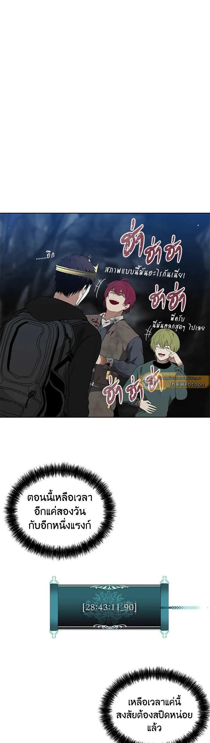 Manga-lc-com อ่านมังงะ อ่านการ์ตูน ออนไลน์ ฟรี Second Life Ranker ตอนที่ 1 2 3 4 5 6 7 8 9 10 11 12 13 14 ฟรี ไม่มีโฆษณา Manga-lc - อ่าน มังงะ อ่าน การ์ตูน ออนไลน์ อ่านมังงะ ฟรี