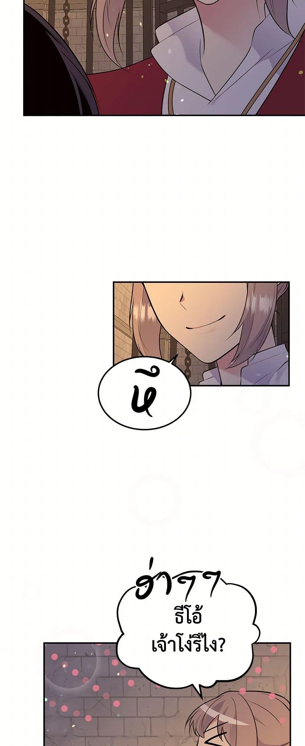 Manga-lc-com อ่านมังงะ อ่านการ์ตูน ออนไลน์ ฟรี My Goal is to Live a Long ตอนที่ 1 2 3 4 5 6 7 8 9 10 11 12 13 14 ฟรี ไม่มีโฆษณา Manga-lc - อ่าน มังงะ อ่าน การ์ตูน ออนไลน์ อ่านมังงะ ฟรี