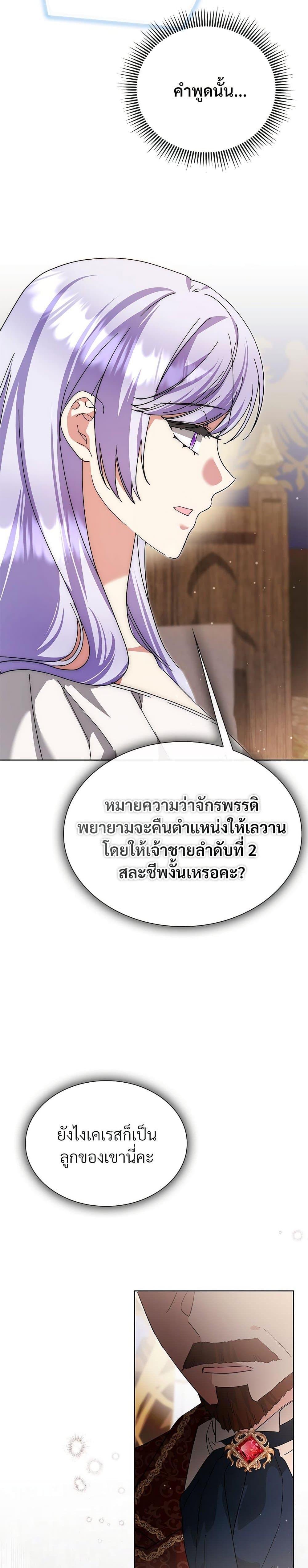 Manga-lc-com อ่านมังงะ อ่านการ์ตูน ออนไลน์ ฟรี The Return of the Ex-Wife ตอนที่ 1 2 3 4 5 6 7 8 9 10 11 12 13 14 ฟรี ไม่มีโฆษณา Manga-lc - อ่าน มังงะ อ่าน การ์ตูน ออนไลน์ อ่านมังงะ ฟรี