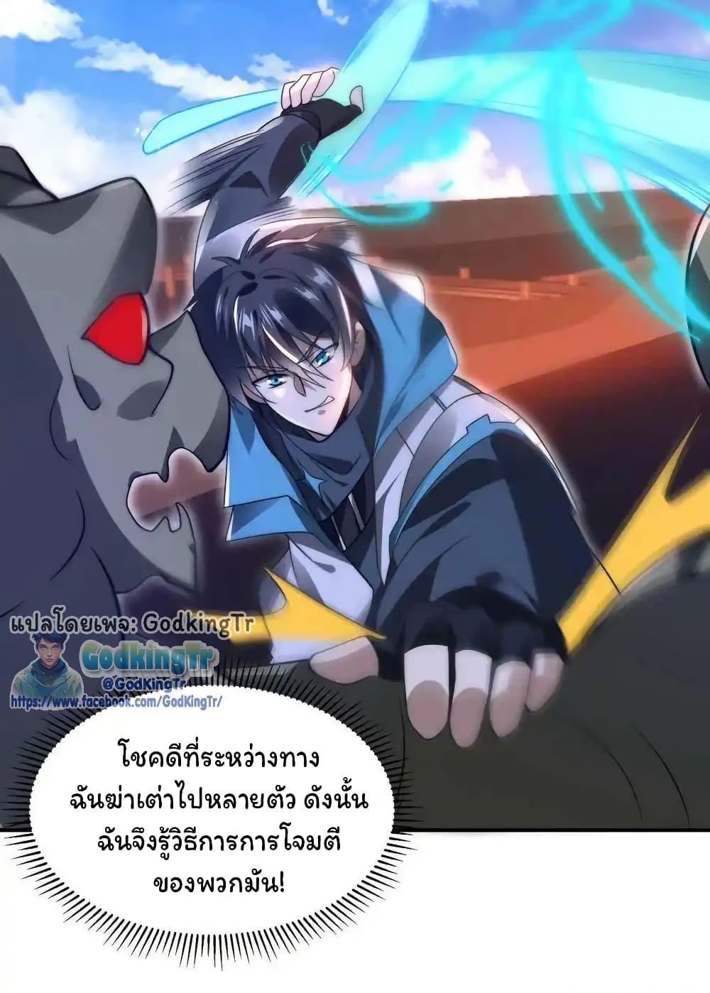 Manga-lc-com อ่านมังงะ อ่านการ์ตูน ออนไลน์ ฟรี Stockpiling Ten Thousand Tons of Pork During the Apocalypse ตอนที่ 1 2 3 4 5 6 7 8 9 10 11 12 13 14 ฟรี ไม่มีโฆษณา Manga-lc - อ่าน มังงะ อ่าน การ์ตูน ออนไลน์ อ่านมังงะ ฟรี
