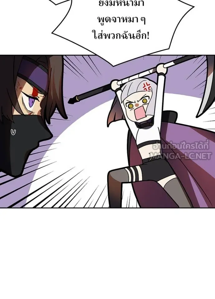 เป้าหมายครั้งที่ 2 ตอนที่ 50 รูปที่ 87