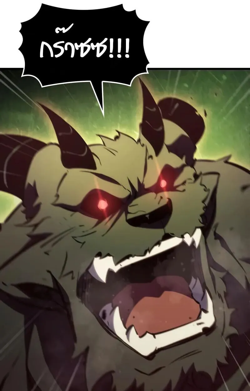 Breakers ตอนที่ ตอนที่ 25 รูปที่ 100