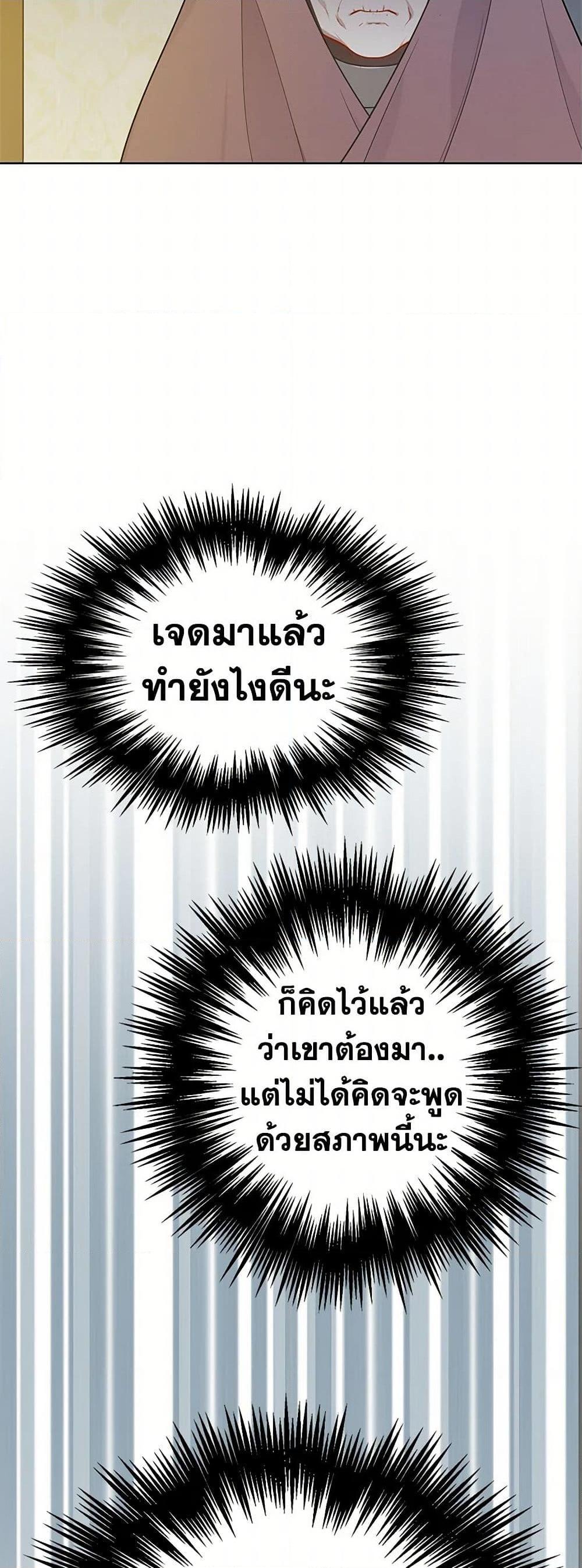 Manga-lc-com อ่านมังงะ อ่านการ์ตูน ออนไลน์ ฟรี The Detective Of Muiella ตอนที่ 1 2 3 4 5 6 7 8 9 10 11 12 13 14 ฟรี ไม่มีโฆษณา Manga-lc - อ่าน มังงะ อ่าน การ์ตูน ออนไลน์ อ่านมังงะ ฟรี